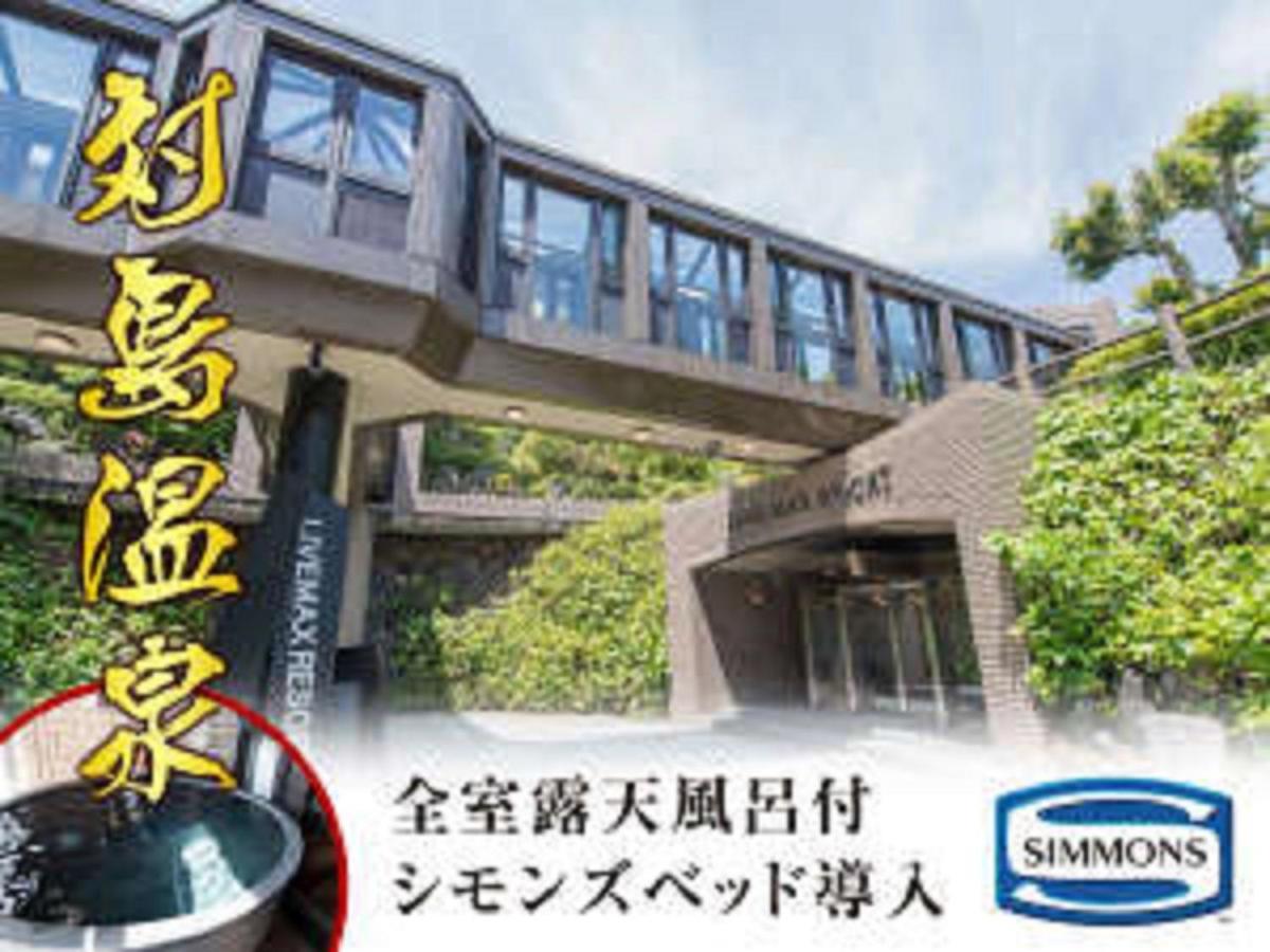 Livemax Resort Jogasaki Kaigan Ito  Exterior foto